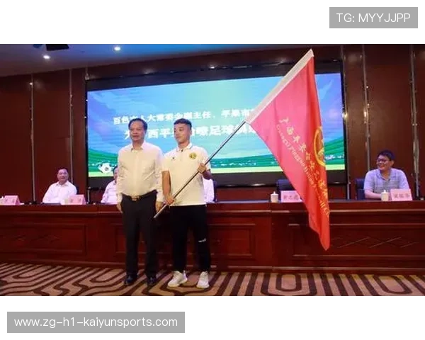 2026年足球基层俱乐部合规管理示范案例被多地采用，职业足球俱乐部管理