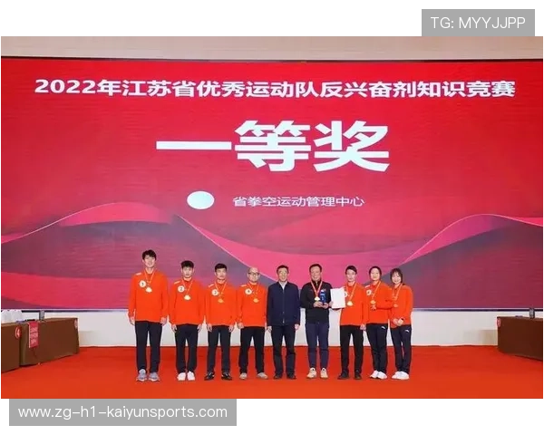 世界田径联盟在赛事管理中强化样本管理与反兴奋剂透明度，世界田径联合会官网