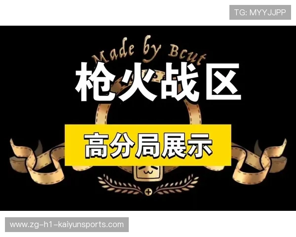 中甲俱乐部通过AI剪辑制作战术教学片